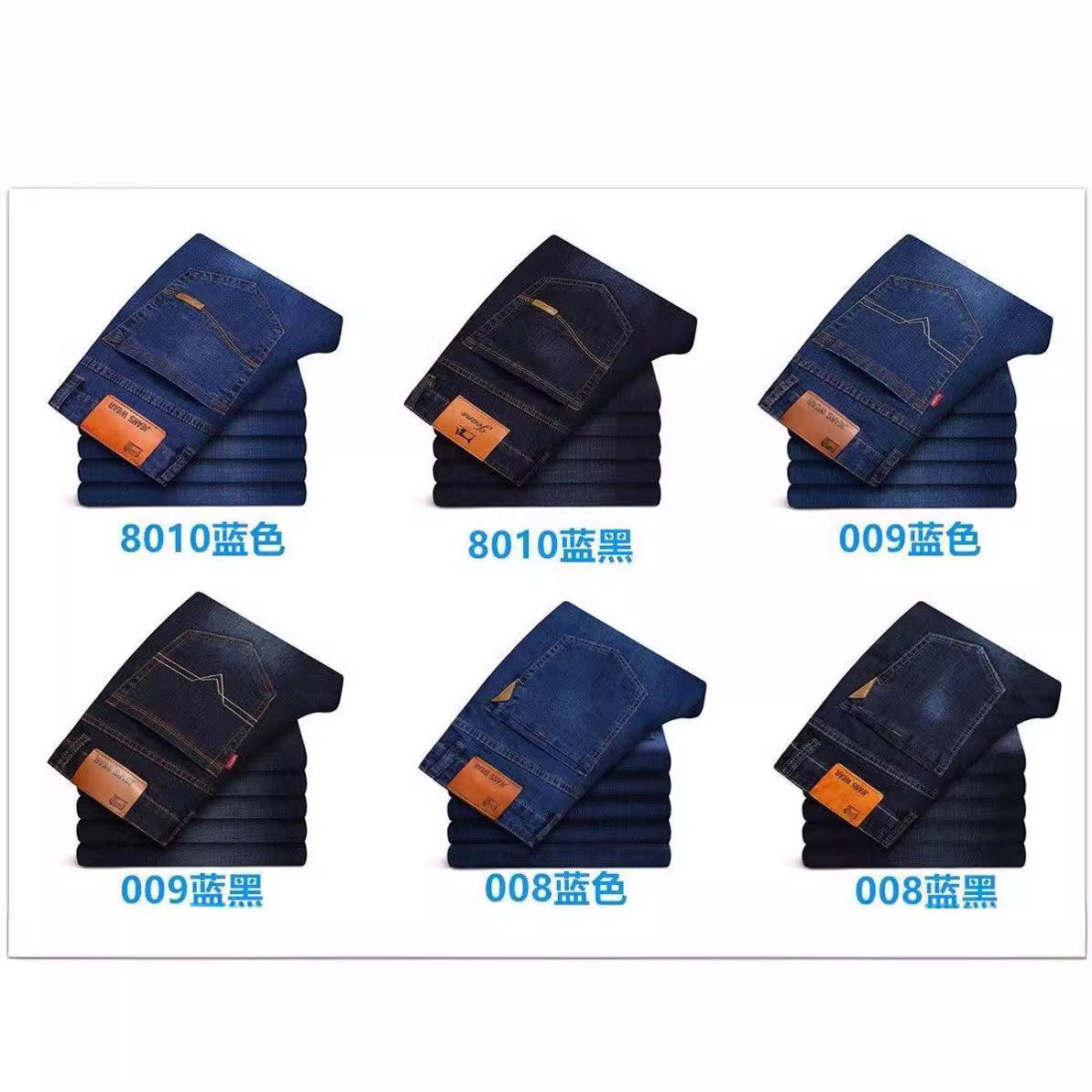 Jeans pour hommes, amples, droits, extensibles, longs