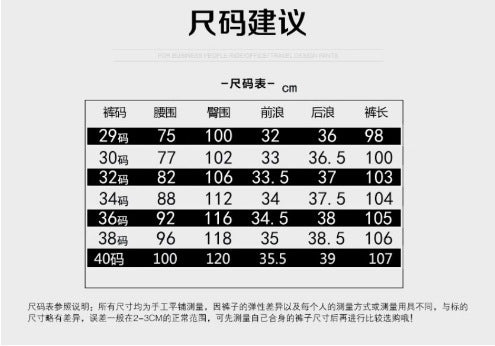 Solid Color Skinny Pants Multi-pocket Men's Working Pants - ARCHSHOPE