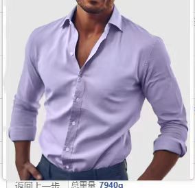 Fashion Personality Men's Business Casual Style Shirt - ARCHSHOPE